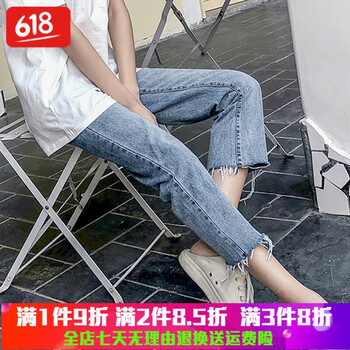修身直筒牛仔褲，穿出你的優(yōu)雅范