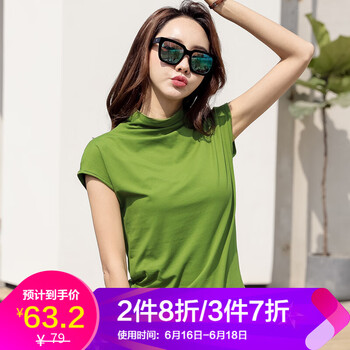 紅粉宣言（HOFESOWEN） 卷袖 短袖 T恤 女 半高領(lǐng)