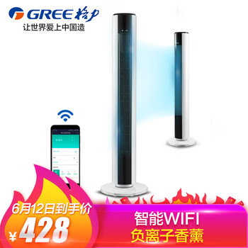 格力（GREE） FL-09X62Bh 電風(fēng)扇