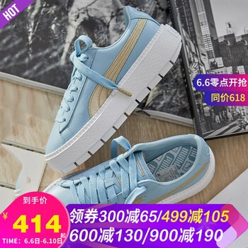 彪馬皮女鞋
