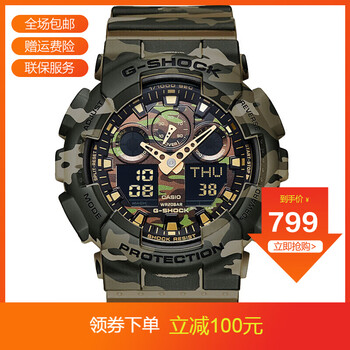 casio g-shock系列