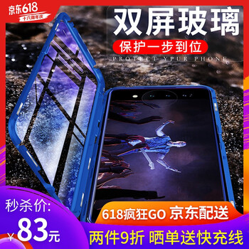 創(chuàng)思米（TRUST ME） vivo nex2 手機殼/保護套