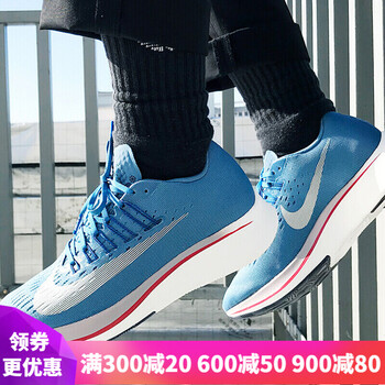 耐克（NIKE）跑步鞋880848-402 40