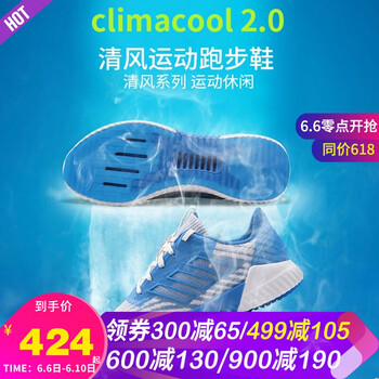 清爽透氣跑鞋，讓你享受舒適快感