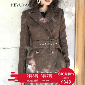 珂語瑤西服