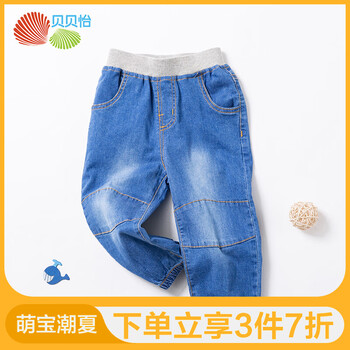 怎么樣,牛仔褲,男童,男童,牛仔褲