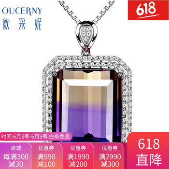 歐采妮（OUCERNY）水晶瑪瑙