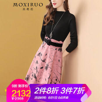 圓領(lǐng)長袖連衣裙，打造優(yōu)雅小仙女