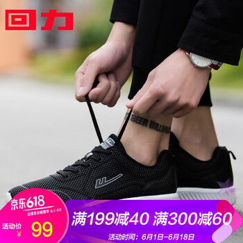 透氣復(fù)古系帶男鞋，讓你舒適出行