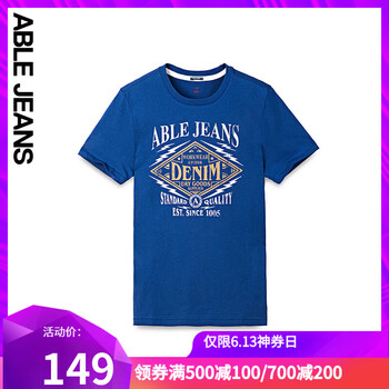 ABLE JEANS 短袖 男士T恤 暗寶藍(lán) 