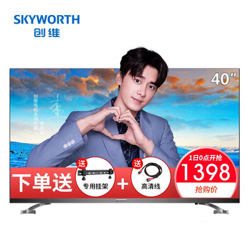 怎么樣,電視機,酷開(kāi),酷開(kāi),電視機