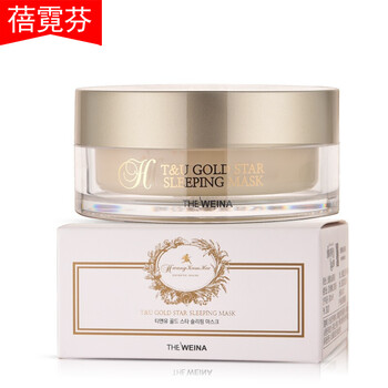 排名,芬面,排行榜,面膜,蓓霓,霓芬,推薦