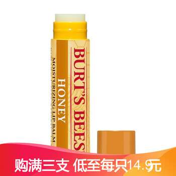 品牌唇膏