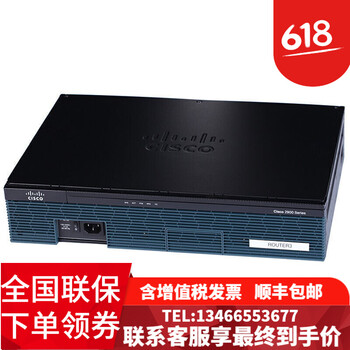 思科2911