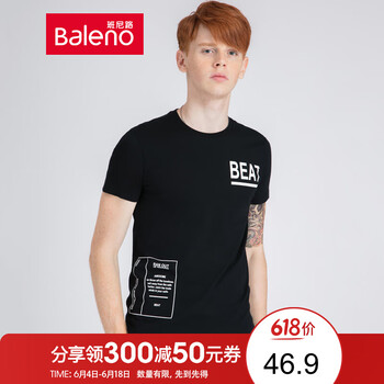 班尼路（Baleno） 短袖 男士T恤 00A純黑-BEAT 