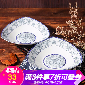 裝餃子盤
