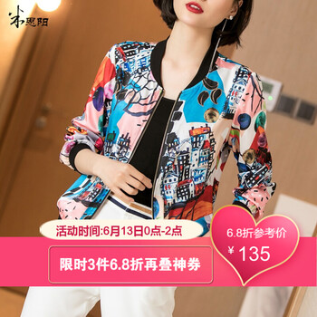 米思陽（missshine） V領(lǐng) 長袖 女 短外套 印花