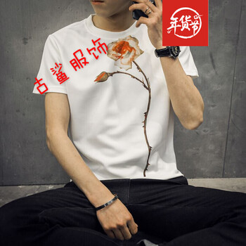 尊尚鳥 短袖 男士T恤 玫瑰白 