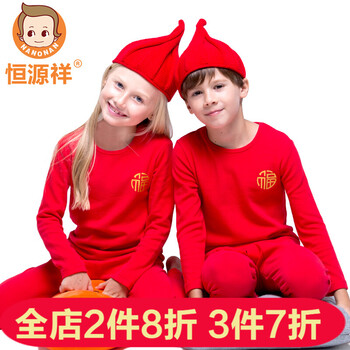 兒童保暖內(nèi)褲男