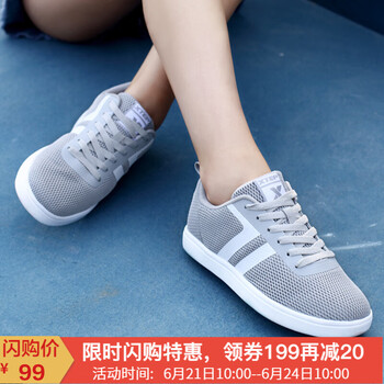 特步（XTEP）板鞋淺灰 35，36，37，38，39，40