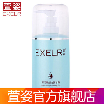 護膚品萱姿