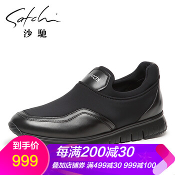 沙馳SATCHI男士67862009Z黑色 39