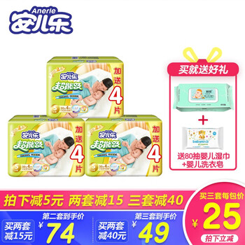 安兒樂(lè )34片