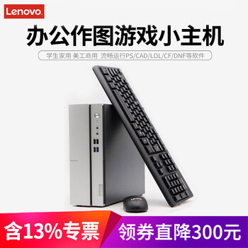 臺式電腦散熱器，讓你辦公更輕松