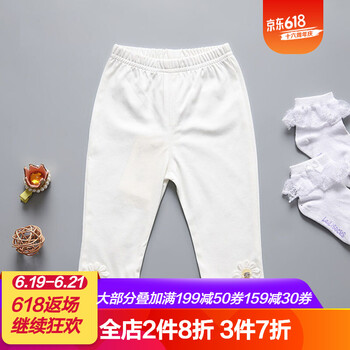 momoidea童裝打底褲