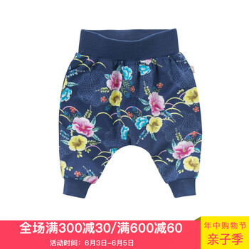 女童垮褲夏