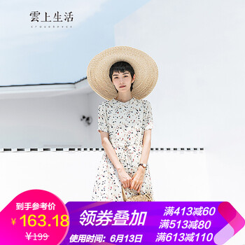 雲(yún)上生活 碎花 紐扣 連衣裙