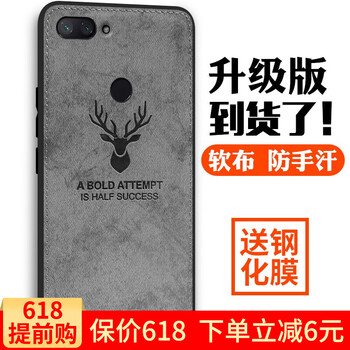 貝弗克（BEVCN） 小米8 手機(jī)殼/保護(hù)套
