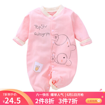 寶寶春秋裝外出服