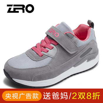 零度尚品男士桃紅-女款 40