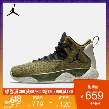 耐克mvp