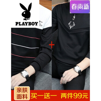 古萊登（GODLIKE） 長(zhǎng)袖 男士T恤 W2783黑色+W2785黑色 