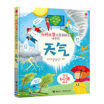 尤斯伯恩