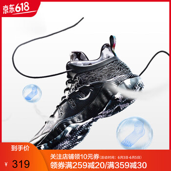 舒適透氣籃球鞋，讓你暢快淋漓