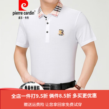皮爾卡丹（pierrecardin） 短袖 男士T恤 款二白色3032 