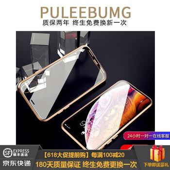 PULEEBUMG iPhone xs max 手機(jī)殼/保護(hù)套
