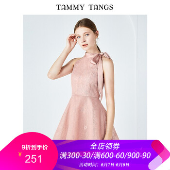 掛脖粉色連衣裙
