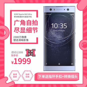 sony,排名,sony,排行榜,索尼,手機(jī),手機(jī),索尼,推薦
