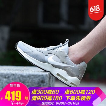 舒適透氣的系帶跑鞋，時尚又輕便