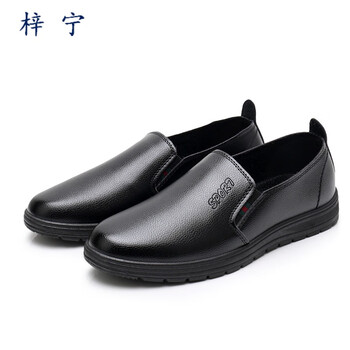 XBLGX男士黑色566套腳 44