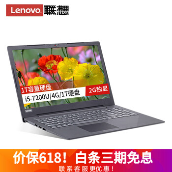 英特爾i5雙核