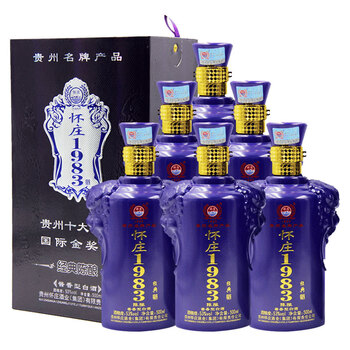 茅臺鎮(zhèn)醬香經(jīng)典