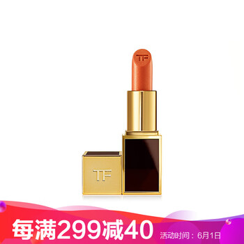 人魚姬色口紅