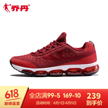 舒適系帶氣墊，跑出活力