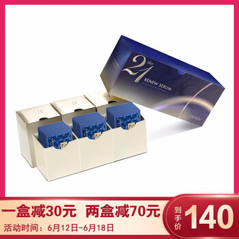 CEMOY 面部精華 保濕，抗氧化，修護(hù)，補(bǔ)水