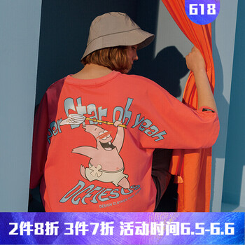 雪咒 短袖 男士T恤 珊瑚橙 